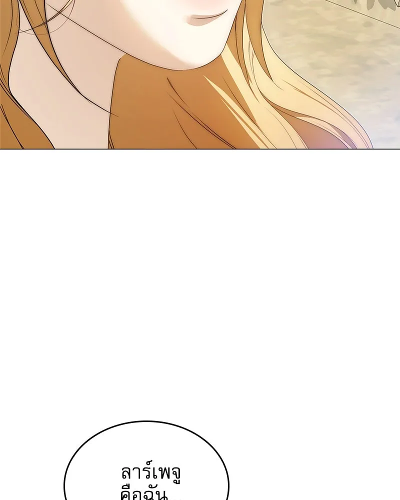 กำราบรักร้ายนายจอมพยศ ตอนที่ 43 รูปที่ 62