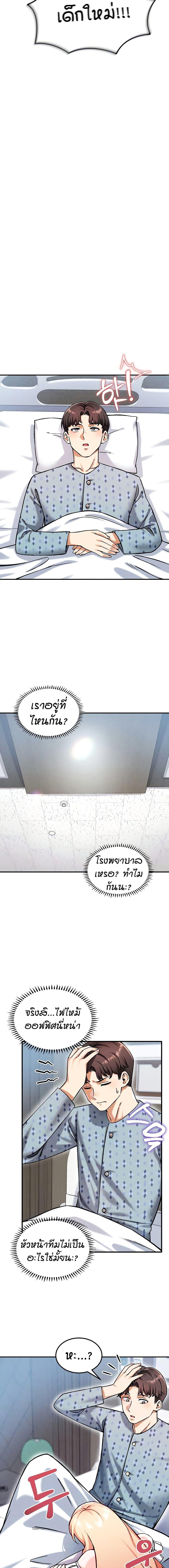 Doujin-Lc- อ่าน โดจิน มังฮวา เกาหลี ญี่ปุ่น จีน แปลไทย Wanna Join the Company ตอนที่ 1 2 3 4 5 6 7 8 9 10 11 12 13 14 ฟรี ไม่มีโฆษณา อ่าน โดจิน Manhwa เกาหลี ญี่ปุ่น จีน เรามีครบ คัดมาให้เน้นๆ โดจิน 18+ รับประกันความฟินโดย  Doujin Lc