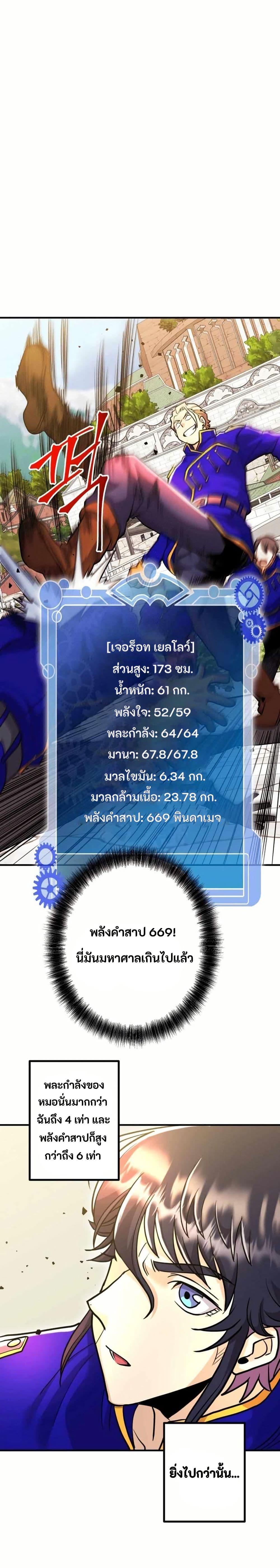 Manga-lc-com อ่านมังงะ อ่านการ์ตูน ออนไลน์ ฟรี Gigantic Rider in 1RM ตอนที่ 1 2 3 4 5 6 7 8 9 10 11 12 13 14 ฟรี ไม่มีโฆษณา Manga-lc - อ่าน มังงะ อ่าน การ์ตูน ออนไลน์ อ่านมังงะ ฟรี