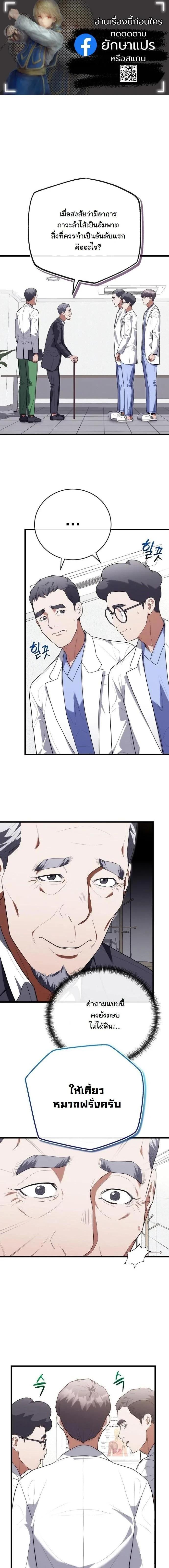 Manga-lc-com อ่านมังงะ อ่านการ์ตูน ออนไลน์ ฟรี Hua Tuo Becomes a Surgeon ตอนที่ 1 2 3 4 5 6 7 8 9 10 11 12 13 14 ฟรี ไม่มีโฆษณา Manga-lc - อ่าน มังงะ อ่าน การ์ตูน ออนไลน์ อ่านมังงะ ฟรี