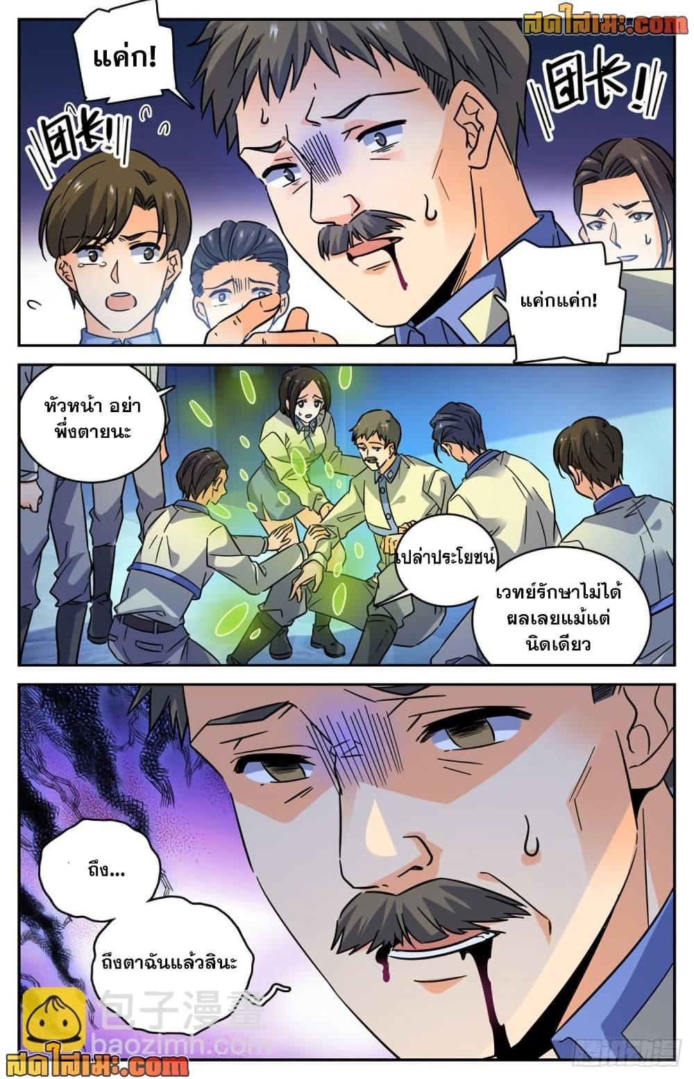 Manga-lc-com อ่านมังงะ อ่านการ์ตูน ออนไลน์ ฟรี Versatile Mage จอมเวทย์เต็มพิกัด ตอนที่ 1 2 3 4 5 6 7 8 9 10 11 12 13 14 ฟรี ไม่มีโฆษณา Manga-lc - อ่าน มังงะ อ่าน การ์ตูน ออนไลน์ อ่านมังงะ ฟรี