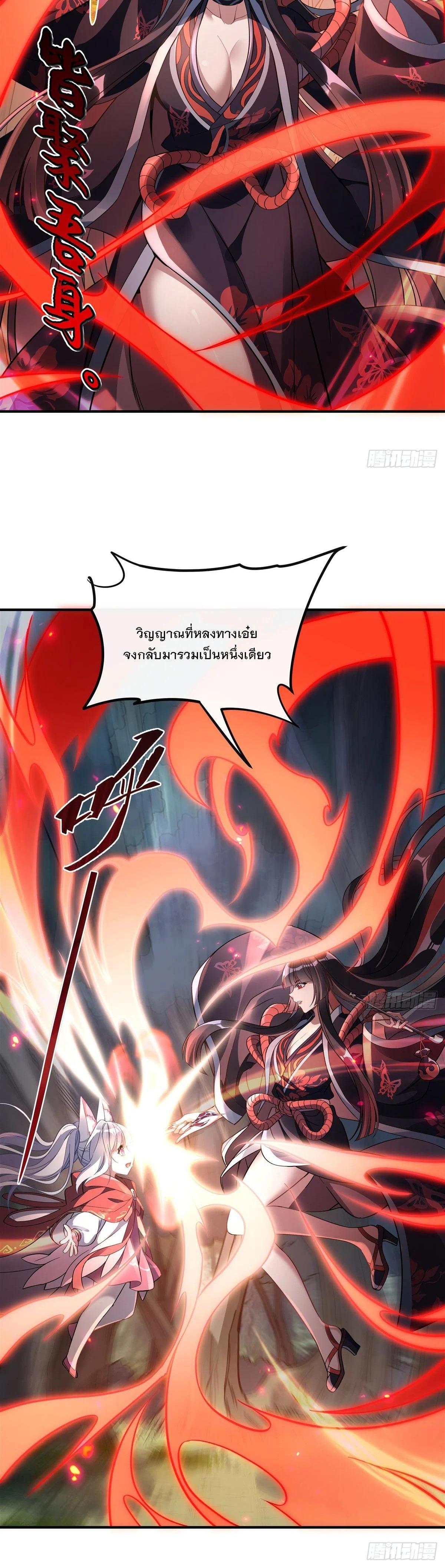 Manga-lc-com อ่านมังงะ อ่านการ์ตูน ออนไลน์ ฟรี My Female Disciples are all Future Masters of the Heavens ตอนที่ 1 2 3 4 5 6 7 8 9 10 11 12 13 14 ฟรี ไม่มีโฆษณา Manga-lc - อ่าน มังงะ อ่าน การ์ตูน ออนไลน์ อ่านมังงะ ฟรี