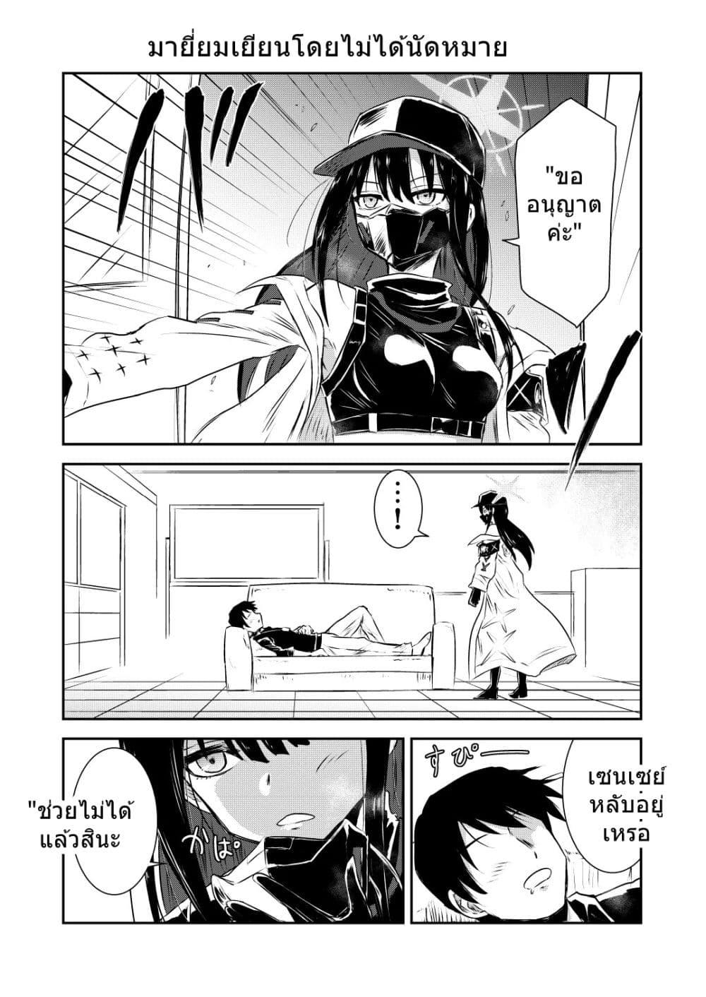 Manga-lc-com อ่านมังงะ อ่านการ์ตูน ออนไลน์ ฟรี Blue Archive Saori Lerning By Kuboken ตอนที่ 1 2 3 4 5 6 7 8 9 10 11 12 13 14 ฟรี ไม่มีโฆษณา Manga-lc - อ่าน มังงะ อ่าน การ์ตูน ออนไลน์ อ่านมังงะ ฟรี