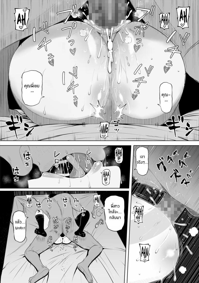 Doujin-Lc- อ่าน โดจิน มังฮวา เกาหลี ญี่ปุ่น จีน แปลไทย น้องสาวภรรยามาเอาคืน [Nemuneko] Tsuma no Imouto ตอนที่ 1 2 3 4 5 6 7 8 9 10 11 12 13 14 ฟรี ไม่มีโฆษณา อ่าน โดจิน Manhwa เกาหลี ญี่ปุ่น จีน เรามีครบ คัดมาให้เน้นๆ โดจิน 18+ รับประกันความฟินโดย  Doujin Lc