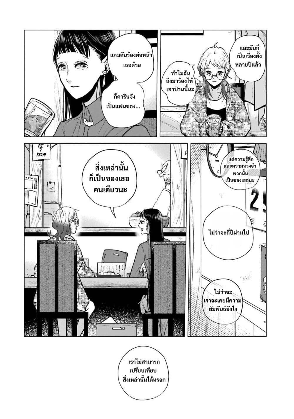 Manga-lc-com อ่านมังงะ อ่านการ์ตูน ออนไลน์ ฟรี Haru Tsuzuru, Sakura Saku Kono Heya de ตอนที่ 1 2 3 4 5 6 7 8 9 10 11 12 13 14 ฟรี ไม่มีโฆษณา Manga-lc - อ่าน มังงะ อ่าน การ์ตูน ออนไลน์ อ่านมังงะ ฟรี