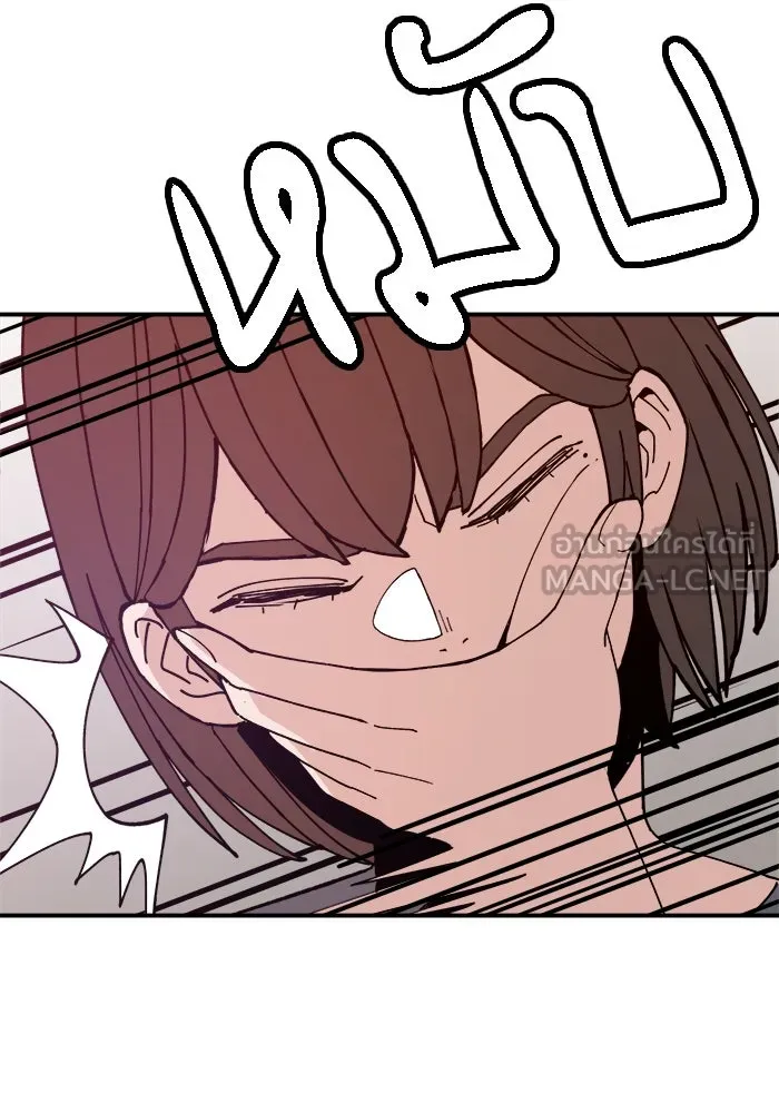 ห้องเรียนสาวแสบ ตอนที่ 2 รูปที่ 159