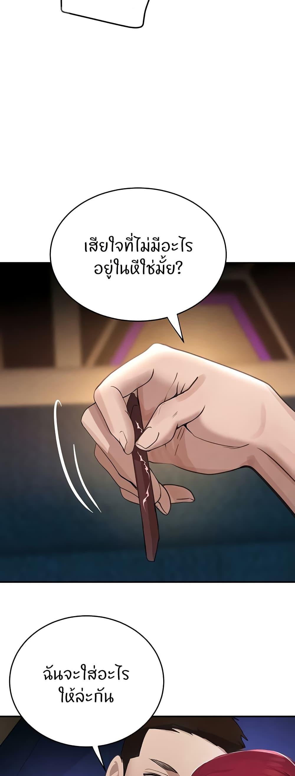 Doujin-Lc- อ่าน โดจิน มังฮวา เกาหลี ญี่ปุ่น จีน แปลไทย The Boss’s Daughter ตอนที่ 1 2 3 4 5 6 7 8 9 10 11 12 13 14 ฟรี ไม่มีโฆษณา อ่าน โดจิน Manhwa เกาหลี ญี่ปุ่น จีน เรามีครบ คัดมาให้เน้นๆ โดจิน 18+ รับประกันความฟินโดย  Doujin Lc