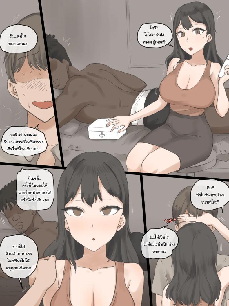 Doujin-Lc- อ่าน โดจิน มังฮวา เกาหลี ญี่ปุ่น จีน แปลไทย ถ้าหากผมมีโอกาสอีกครั้ง [laliberte] PLAY ตอนที่ 1 2 3 4 5 6 7 8 9 10 11 12 13 14 ฟรี ไม่มีโฆษณา อ่าน โดจิน Manhwa เกาหลี ญี่ปุ่น จีน เรามีครบ คัดมาให้เน้นๆ โดจิน 18+ รับประกันความฟินโดย  Doujin Lc