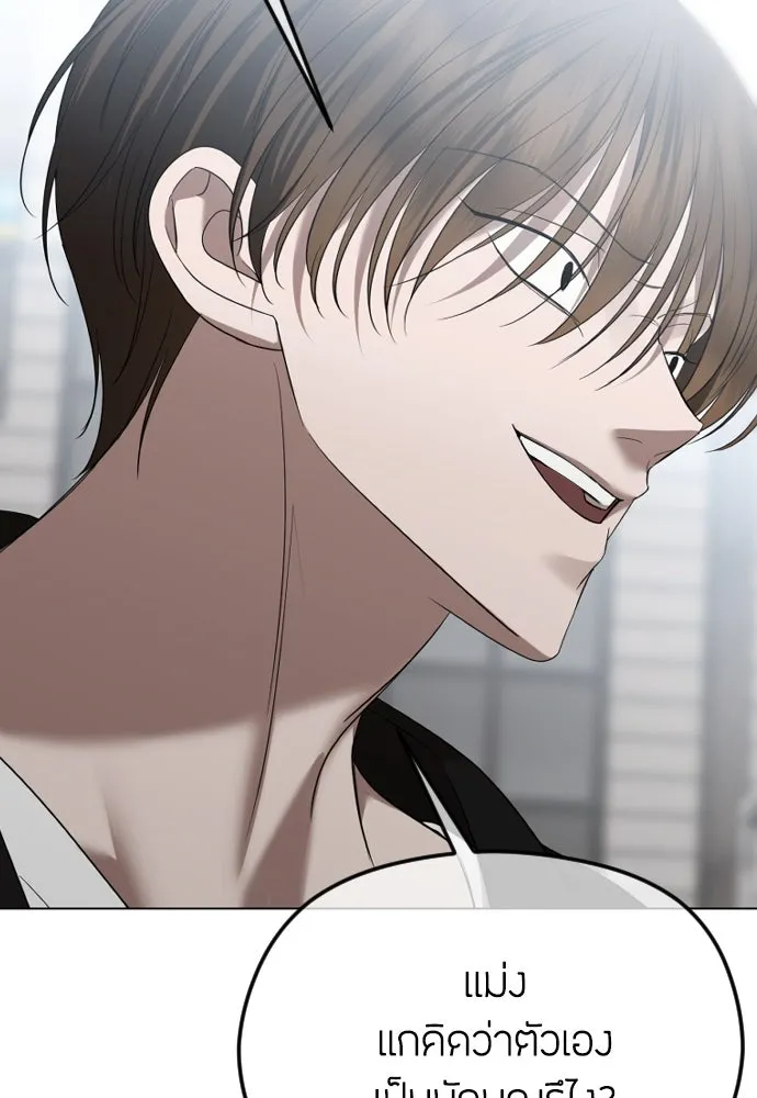 วิธีหนีตายจากนิยายโรคจิต ตอนที่ 54 รูปที่ 13