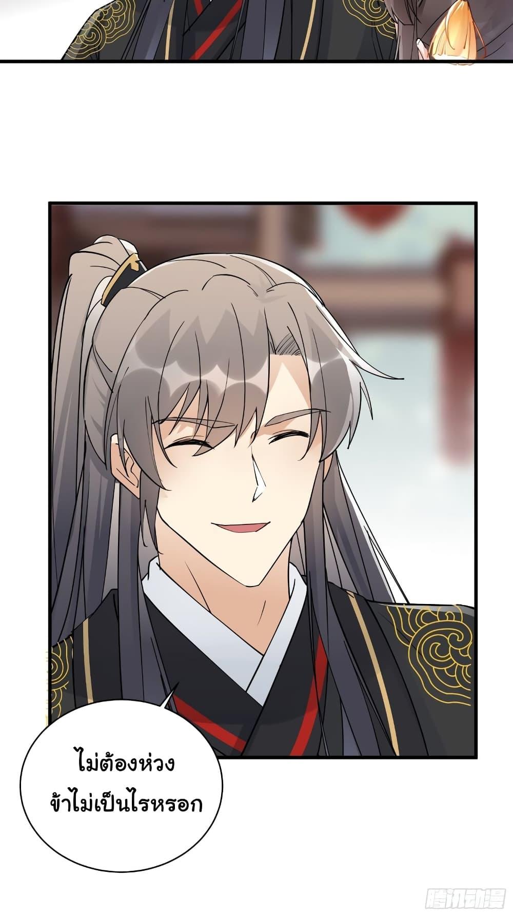 Manga-lc-com อ่านมังงะ อ่านการ์ตูน ออนไลน์ ฟรี Cultivating Immortality Requires a Rich Woman ตอนที่ 1 2 3 4 5 6 7 8 9 10 11 12 13 14 ฟรี ไม่มีโฆษณา Manga-lc - อ่าน มังงะ อ่าน การ์ตูน ออนไลน์ อ่านมังงะ ฟรี