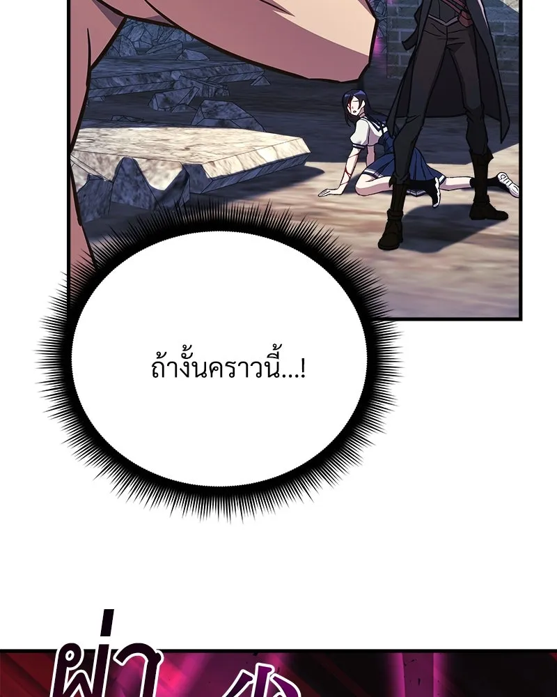 สัปดาห์นี้งดอัปตอนใหม่ ตอนที่ 25 รูปที่ 28