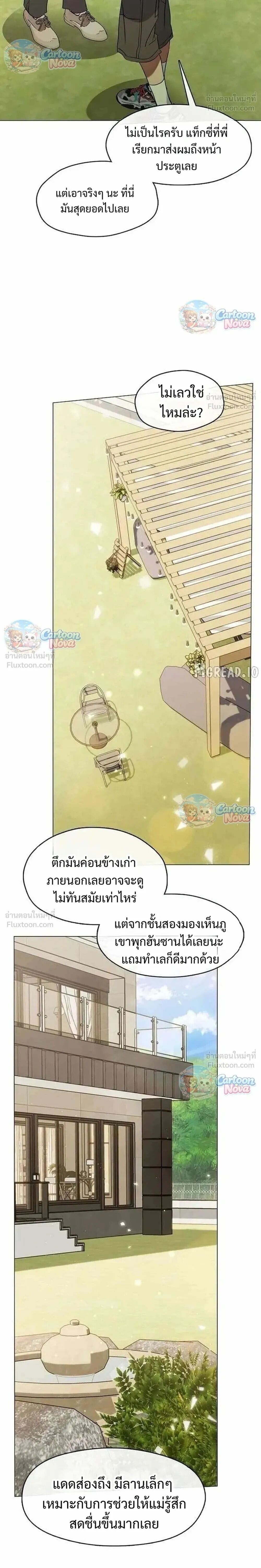 Manga-lc-com อ่านมังงะ อ่านการ์ตูน ออนไลน์ ฟรี Afterlife Diner ร้านอาหารหลังความตาย ตอนที่ 1 2 3 4 5 6 7 8 9 10 11 12 13 14 ฟรี ไม่มีโฆษณา Manga-lc - อ่าน มังงะ อ่าน การ์ตูน ออนไลน์ อ่านมังงะ ฟรี