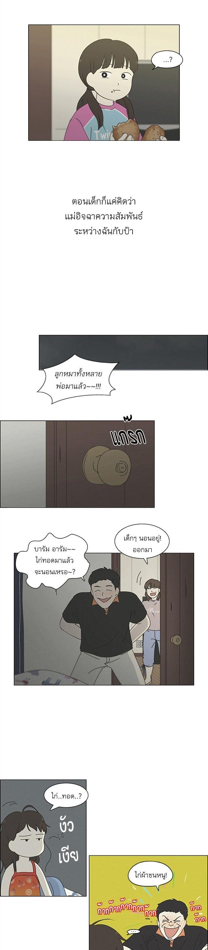 Manga-lc-com อ่านมังงะ อ่านการ์ตูน ออนไลน์ ฟรี Love Revolution รักนี้ต้องปฏิวัติ ตอนที่ 1 2 3 4 5 6 7 8 9 10 11 12 13 14 ฟรี ไม่มีโฆษณา Manga-lc - อ่าน มังงะ อ่าน การ์ตูน ออนไลน์ อ่านมังงะ ฟรี