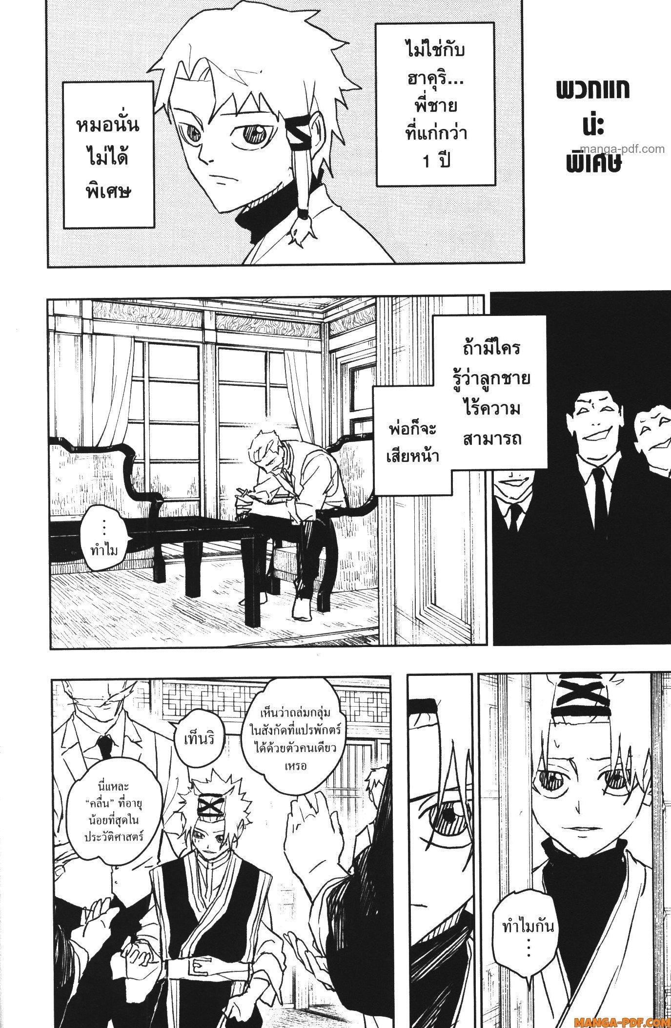 Manga-lc-com อ่านมังงะ อ่านการ์ตูน ออนไลน์ ฟรี Kagurabachi ตอนที่ 1 2 3 4 5 6 7 8 9 10 11 12 13 14 ฟรี ไม่มีโฆษณา Manga-lc - อ่าน มังงะ อ่าน การ์ตูน ออนไลน์ อ่านมังงะ ฟรี