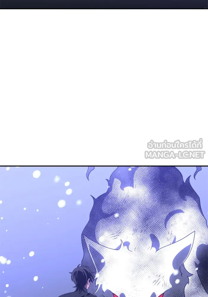 อดีตบอสหอคอย ตอนที่ 33 รูปที่ 63