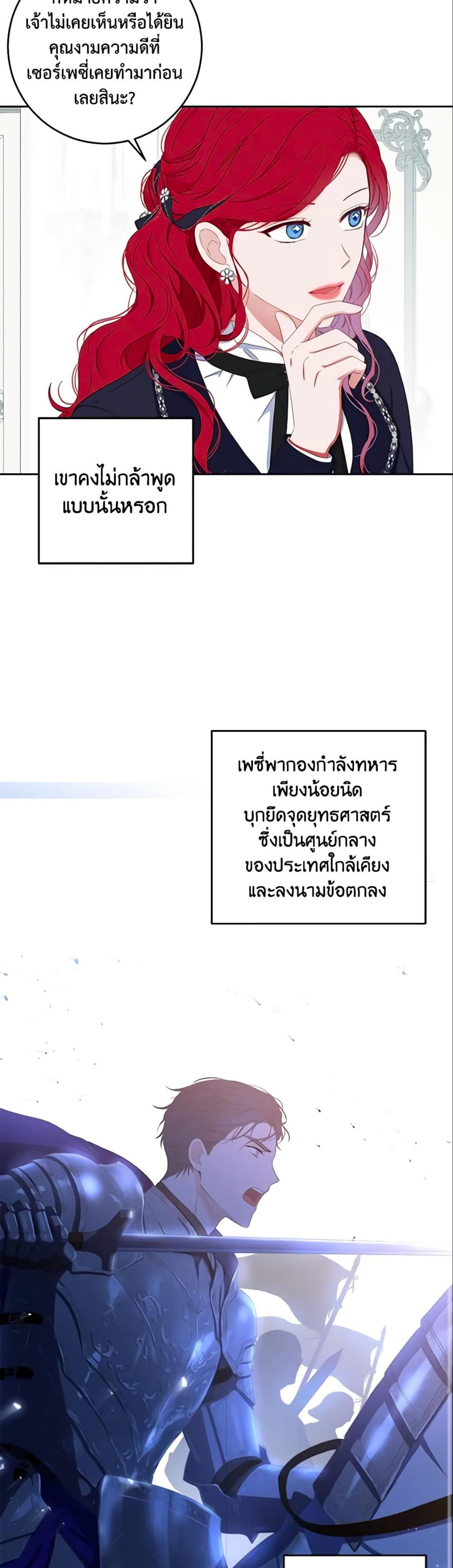 Manga-lc-com อ่านมังงะ อ่านการ์ตูน ออนไลน์ ฟรี I Fell into a Reverse Harem Game! ตอนที่ 1 2 3 4 5 6 7 8 9 10 11 12 13 14 ฟรี ไม่มีโฆษณา Manga-lc - อ่าน มังงะ อ่าน การ์ตูน ออนไลน์ อ่านมังงะ ฟรี