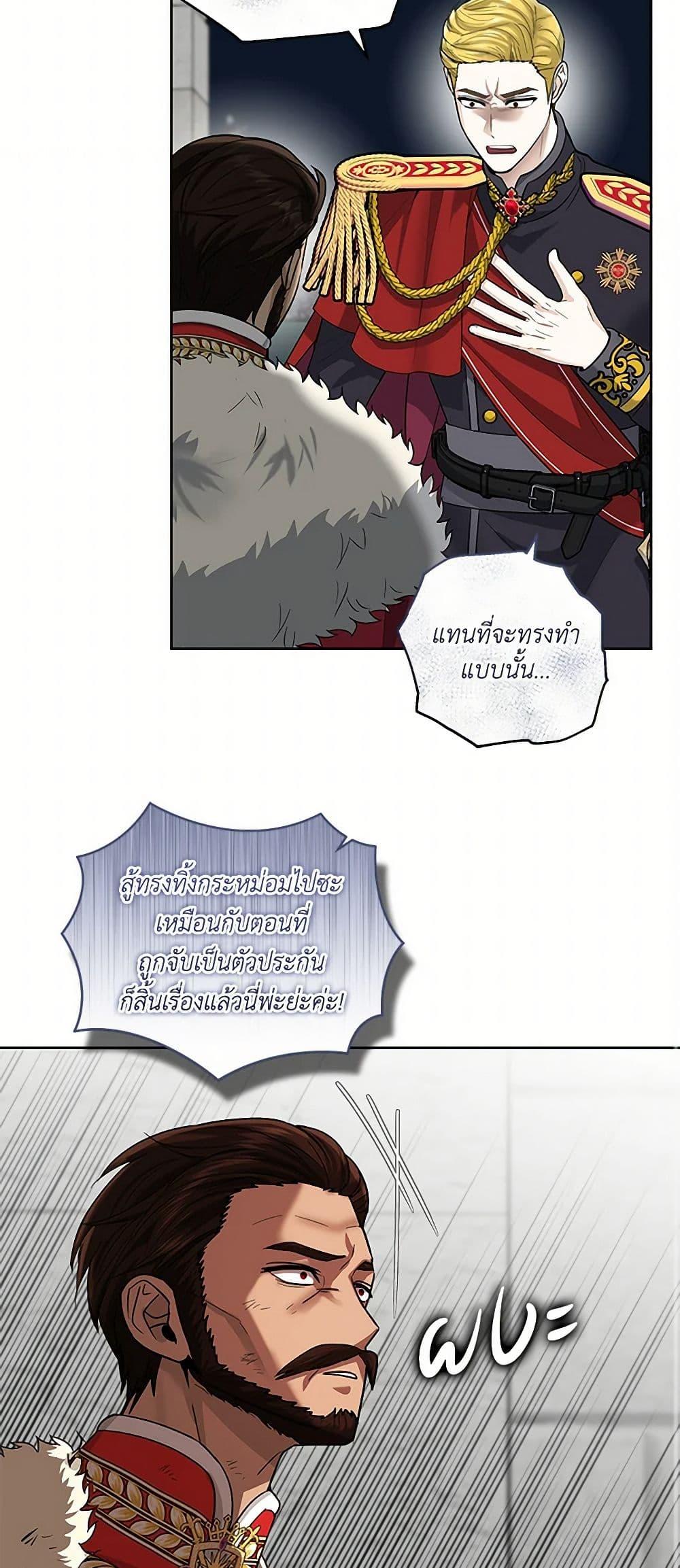 Manga-lc-com อ่านมังงะ อ่านการ์ตูน ออนไลน์ ฟรี I’ll Protect You, Daddy! ตอนที่ 1 2 3 4 5 6 7 8 9 10 11 12 13 14 ฟรี ไม่มีโฆษณา Manga-lc - อ่าน มังงะ อ่าน การ์ตูน ออนไลน์ อ่านมังงะ ฟรี