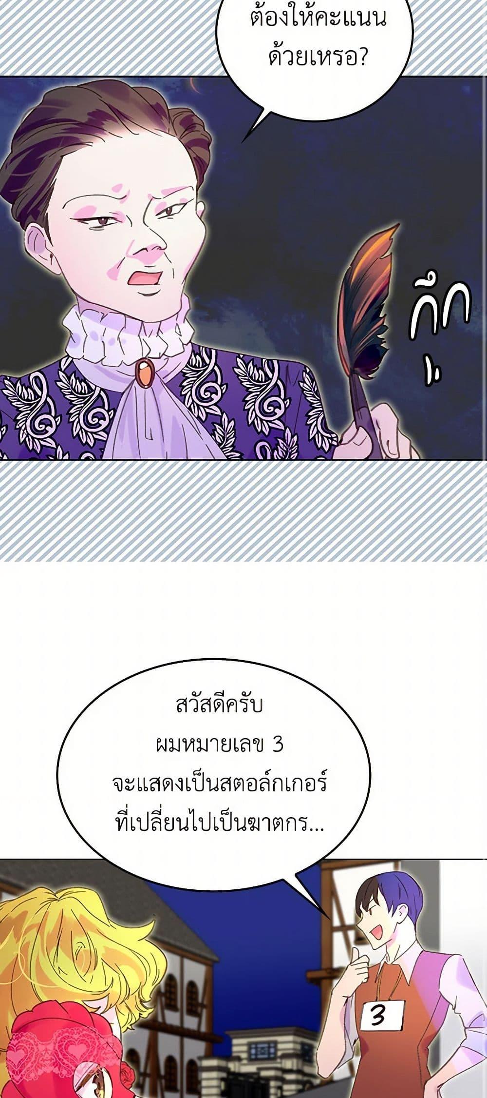 Manga-lc-com อ่านมังงะ อ่านการ์ตูน ออนไลน์ ฟรี Miss Not-So Sidekick ตอนที่ 1 2 3 4 5 6 7 8 9 10 11 12 13 14 ฟรี ไม่มีโฆษณา Manga-lc - อ่าน มังงะ อ่าน การ์ตูน ออนไลน์ อ่านมังงะ ฟรี