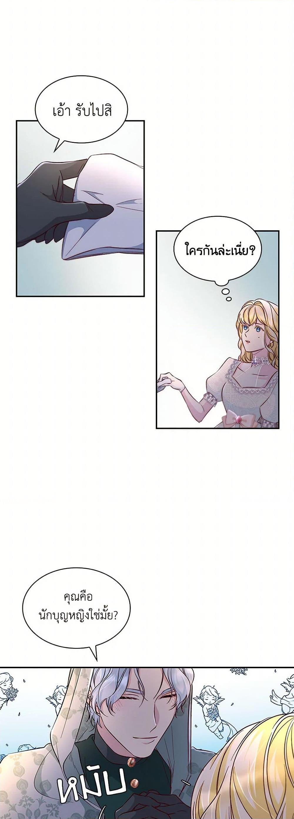 Manga-lc-com อ่านมังงะ อ่านการ์ตูน ออนไลน์ ฟรี Villains Behind the Curtains ตอนที่ 1 2 3 4 5 6 7 8 9 10 11 12 13 14 ฟรี ไม่มีโฆษณา Manga-lc - อ่าน มังงะ อ่าน การ์ตูน ออนไลน์ อ่านมังงะ ฟรี