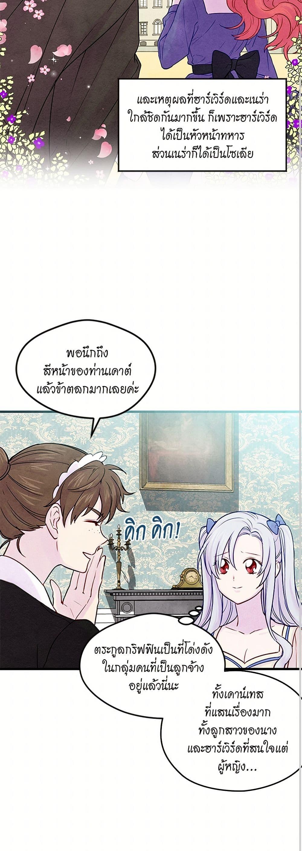 Manga-lc-com อ่านมังงะ อ่านการ์ตูน ออนไลน์ ฟรี Iris – The Lady and Her Smartphone ตอนที่ 1 2 3 4 5 6 7 8 9 10 11 12 13 14 ฟรี ไม่มีโฆษณา Manga-lc - อ่าน มังงะ อ่าน การ์ตูน ออนไลน์ อ่านมังงะ ฟรี