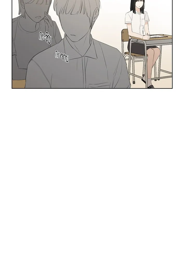 เพียงรุ่งอรุณ ตอนที่ 8 รูปที่ 103