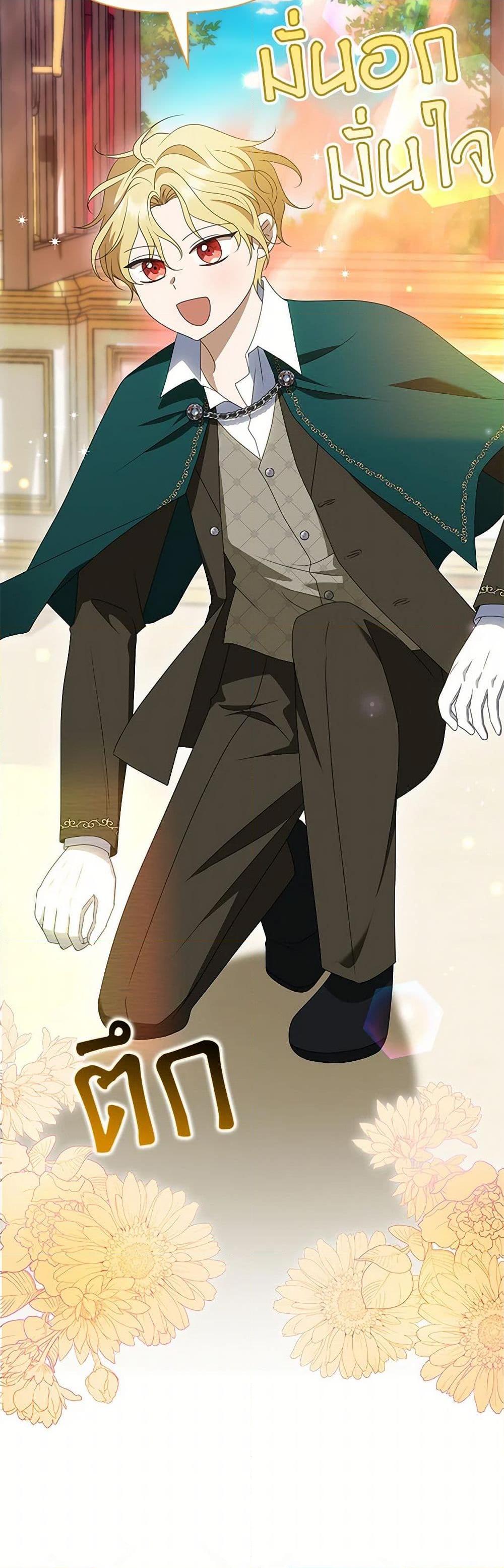 Manga-lc-com อ่านมังงะ อ่านการ์ตูน ออนไลน์ ฟรี The Gangster Baby of the Duke’s Family ตอนที่ 1 2 3 4 5 6 7 8 9 10 11 12 13 14 ฟรี ไม่มีโฆษณา Manga-lc - อ่าน มังงะ อ่าน การ์ตูน ออนไลน์ อ่านมังงะ ฟรี