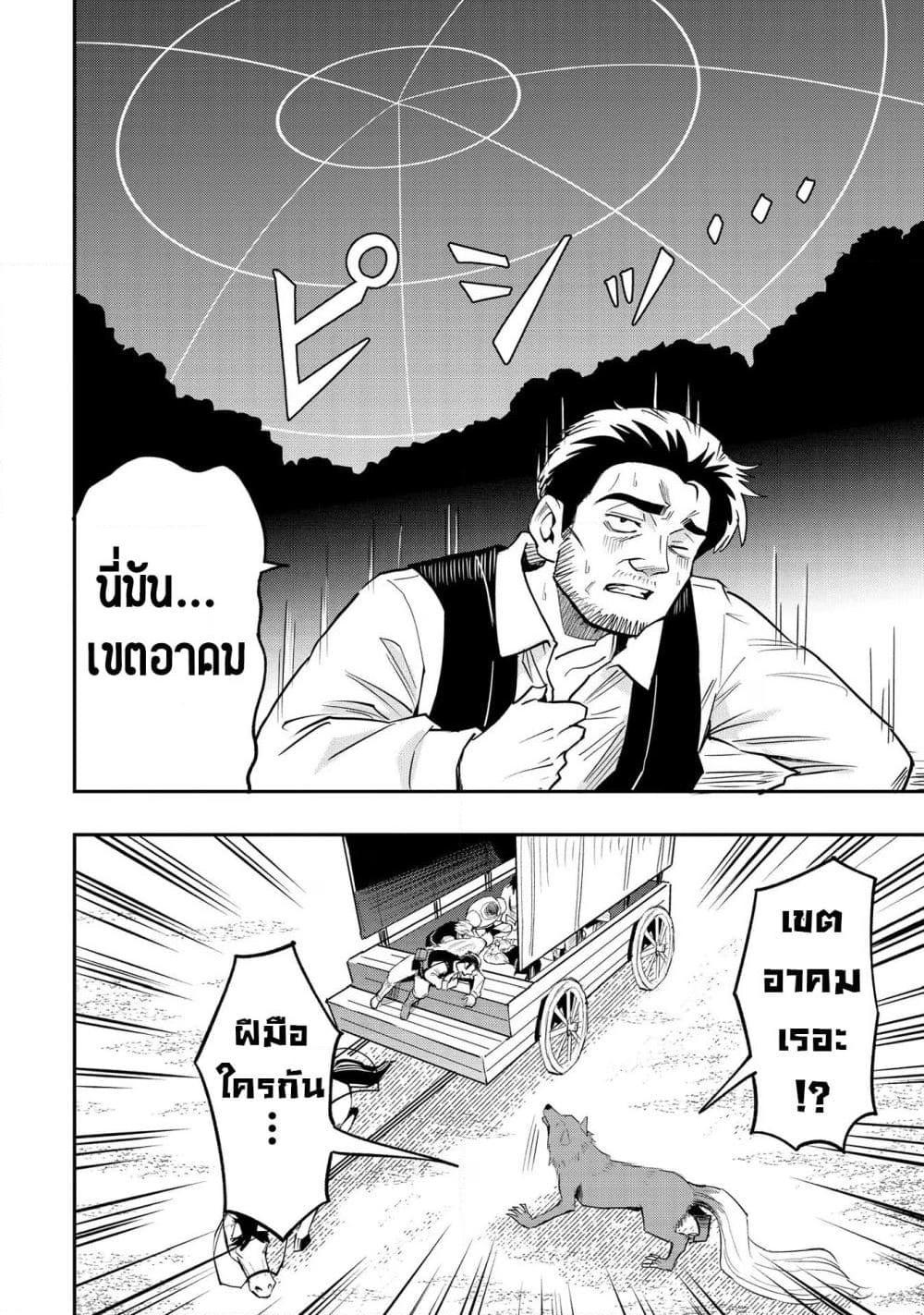 Manga-lc-com อ่านมังงะ อ่านการ์ตูน ออนไลน์ ฟรี Aru Hi, Damin wo Musabotte Itara Ichizoku kara Tsuihousarete Mori ni Suteraremashita ตอนที่ 1 2 3 4 5 6 7 8 9 10 11 12 13 14 ฟรี ไม่มีโฆษณา Manga-lc - อ่าน มังงะ อ่าน การ์ตูน ออนไลน์ อ่านมังงะ ฟรี