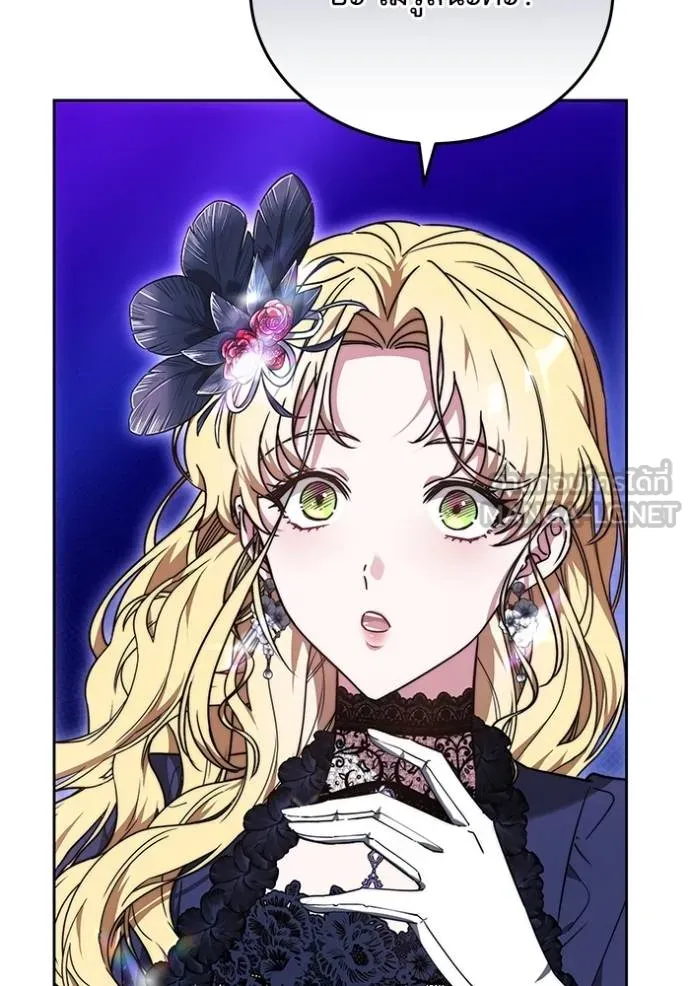 เจ้าสาวอัคนีดำ ตอนที่ 75 รูปที่ 69