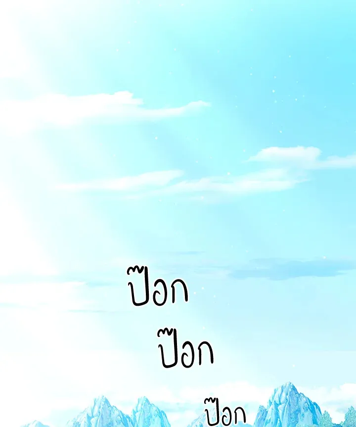 The Rankers Guide to Live an Ordinary Life ค_ม_อการใช_ช_ว_ตให_สมก_บเป_นแรงเกอร_ ตอนที่ ตอนที่ 47 รูปที่ 134