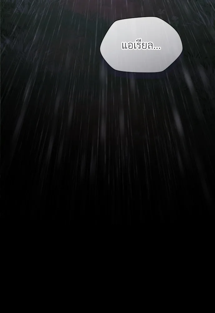 จักรพรรดิคลั่งรักที่เด็กกว่าฉันพันปี ตอนที่ 10 รูปที่ 154