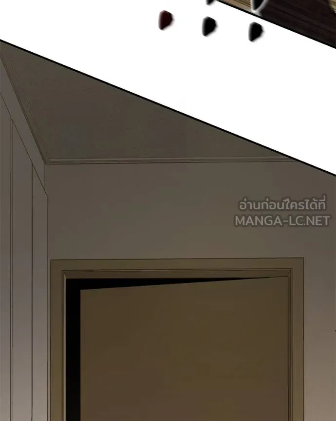 โทษที พื้นที่นี้ ตอนที่ 7 รูปที่ 225