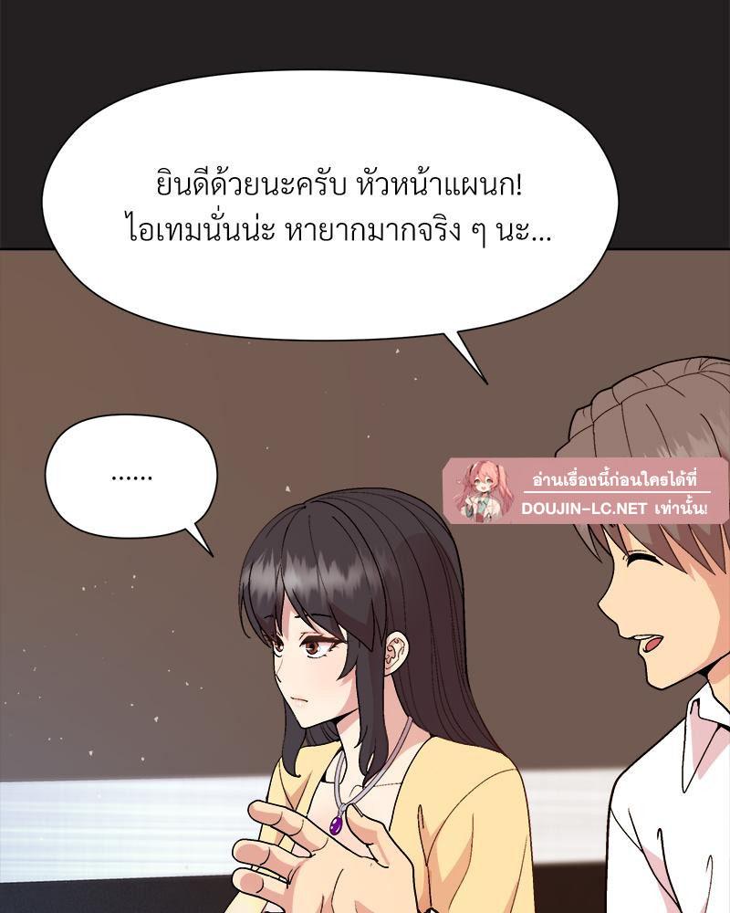Doujin-Lc- อ่าน โดจิน มังฮวา เกาหลี ญี่ปุ่น จีน แปลไทย Playing a game with ตอนที่ 1 2 3 4 5 6 7 8 9 10 11 12 13 14 ฟรี ไม่มีโฆษณา อ่าน โดจิน Manhwa เกาหลี ญี่ปุ่น จีน เรามีครบ คัดมาให้เน้นๆ โดจิน 18+ รับประกันความฟินโดย  Doujin Lc