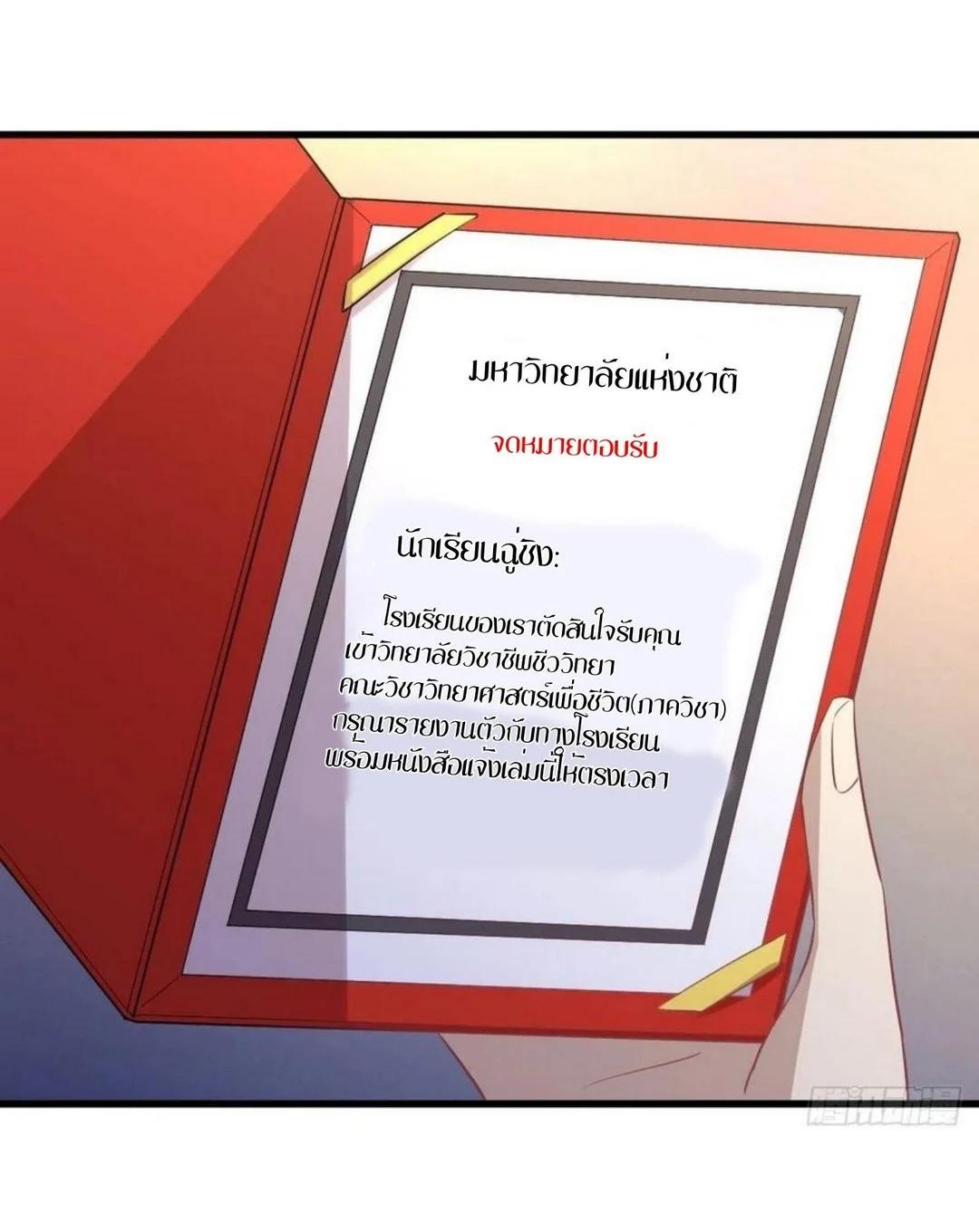 Manga-lc-com อ่านมังงะ อ่านการ์ตูน ออนไลน์ ฟรี Immortal Swordsman in the Reverse World ตอนที่ 1 2 3 4 5 6 7 8 9 10 11 12 13 14 ฟรี ไม่มีโฆษณา Manga-lc - อ่าน มังงะ อ่าน การ์ตูน ออนไลน์ อ่านมังงะ ฟรี