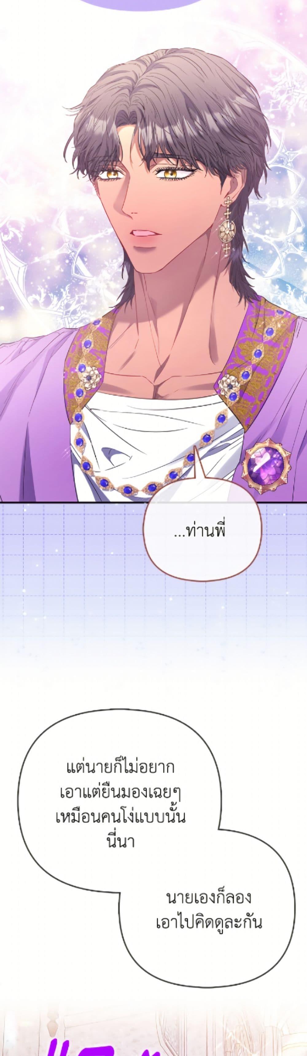 Manga-lc-com อ่านมังงะ อ่านการ์ตูน ออนไลน์ ฟรี I’m the Princess of All ตอนที่ 1 2 3 4 5 6 7 8 9 10 11 12 13 14 ฟรี ไม่มีโฆษณา Manga-lc - อ่าน มังงะ อ่าน การ์ตูน ออนไลน์ อ่านมังงะ ฟรี