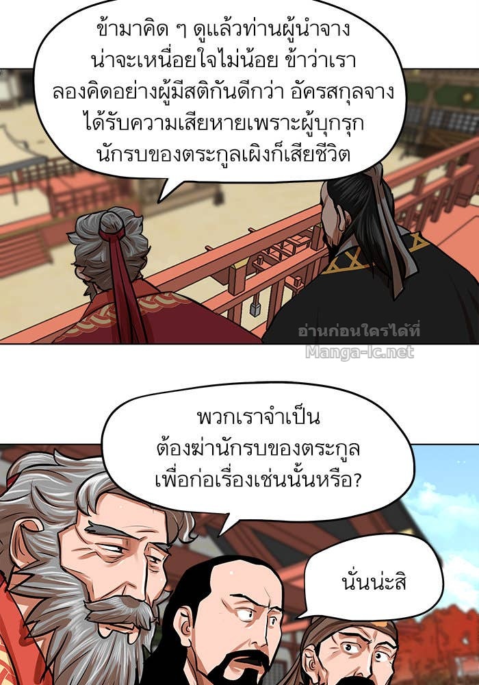 Doujin-Lc- อ่าน โดจิน มังฮวา เกาหลี ญี่ปุ่น จีน แปลไทย องครักษ์แห่งอัครสกุลจาง ตอนที่ 1 2 3 4 5 6 7 8 9 10 11 12 13 14 ฟรี ไม่มีโฆษณา อ่าน โดจิน Manhwa เกาหลี ญี่ปุ่น จีน เรามีครบ คัดมาให้เน้นๆ โดจิน 18+ รับประกันความฟินโดย Doujin Lc