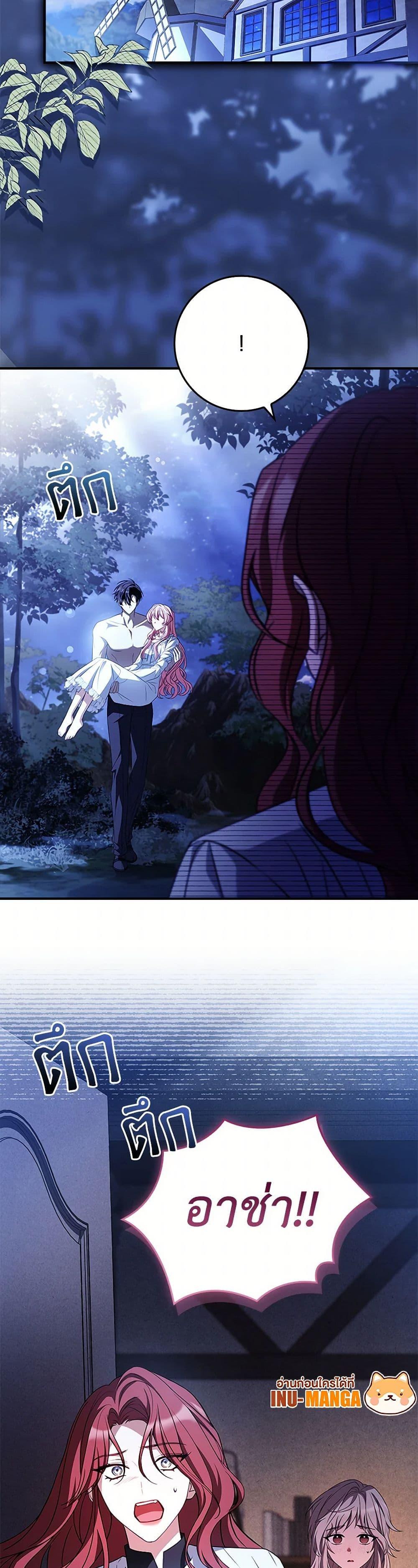 Manga-lc-com อ่านมังงะ อ่านการ์ตูน ออนไลน์ ฟรี The Painless Player ตอนที่ 1 2 3 4 5 6 7 8 9 10 11 12 13 14 ฟรี ไม่มีโฆษณา Manga-lc - อ่าน มังงะ อ่าน การ์ตูน ออนไลน์ อ่านมังงะ ฟรี