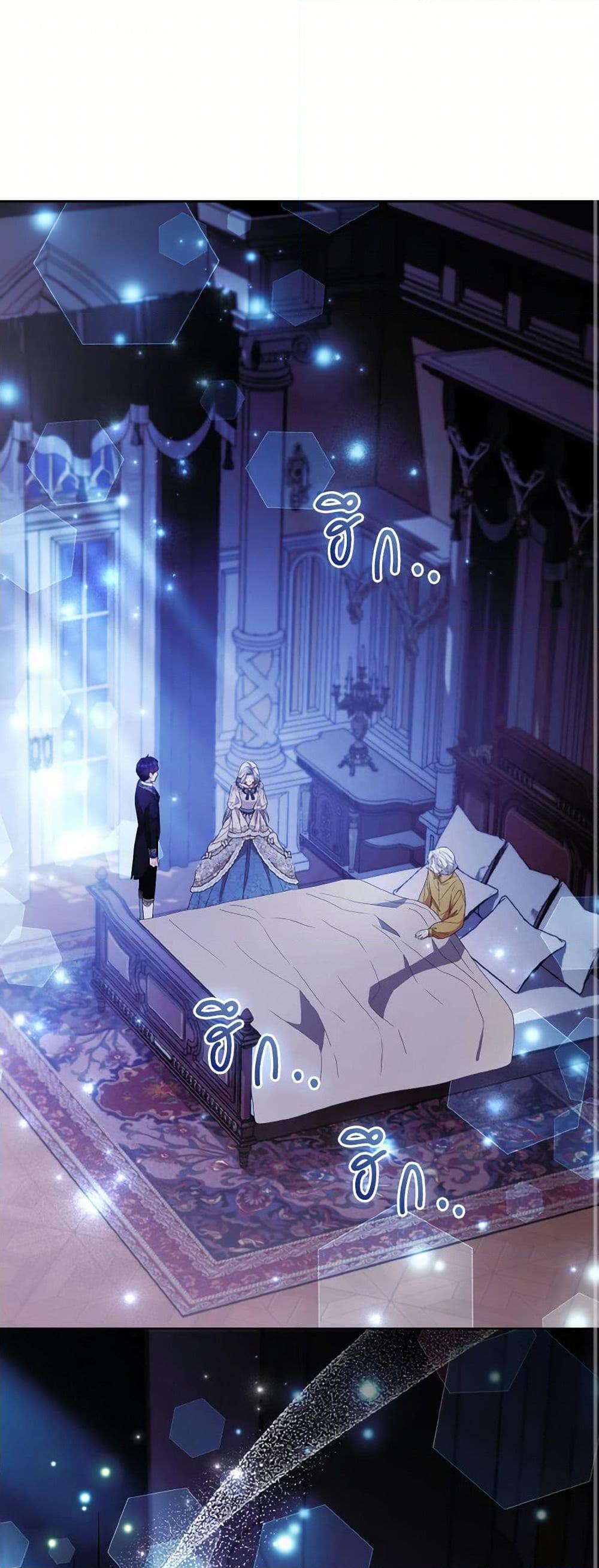 Manga-lc-com อ่านมังงะ อ่านการ์ตูน ออนไลน์ ฟรี The Grand Duke’s Fox Princess ตอนที่ 1 2 3 4 5 6 7 8 9 10 11 12 13 14 ฟรี ไม่มีโฆษณา Manga-lc - อ่าน มังงะ อ่าน การ์ตูน ออนไลน์ อ่านมังงะ ฟรี