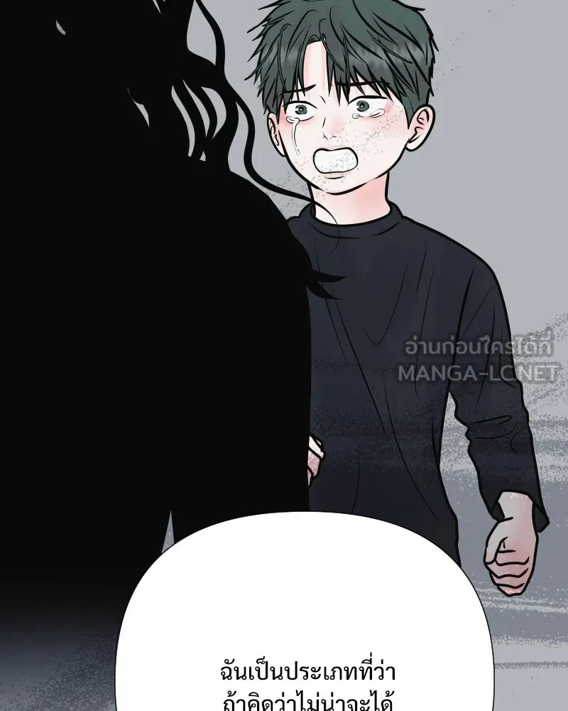 รักนี้ไม่ต้องมีเซนส์ ตอนที่ 56 รูปที่ 18