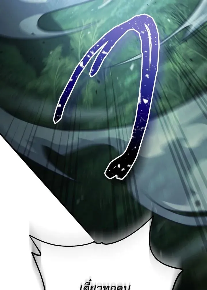 The Hero Returns ตอนที่ ตอนที่ 81 รูปที่ 144