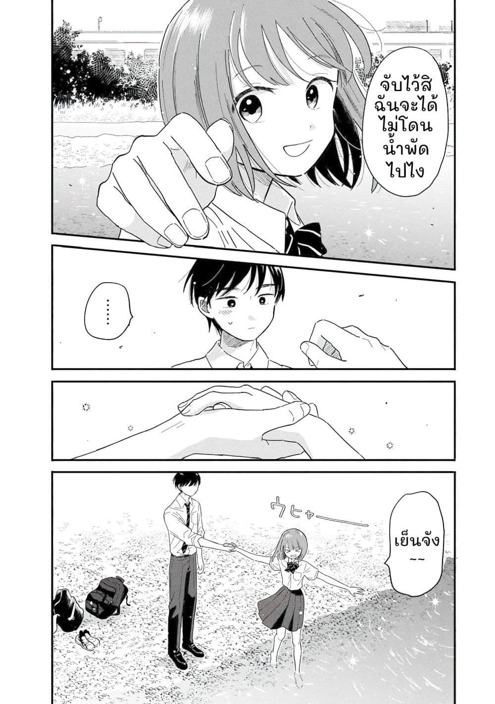 Manga-lc-com อ่านมังงะ อ่านการ์ตูน ออนไลน์ ฟรี Houkago Kitaku Biyori ตอนที่ 1 2 3 4 5 6 7 8 9 10 11 12 13 14 ฟรี ไม่มีโฆษณา Manga-lc - อ่าน มังงะ อ่าน การ์ตูน ออนไลน์ อ่านมังงะ ฟรี