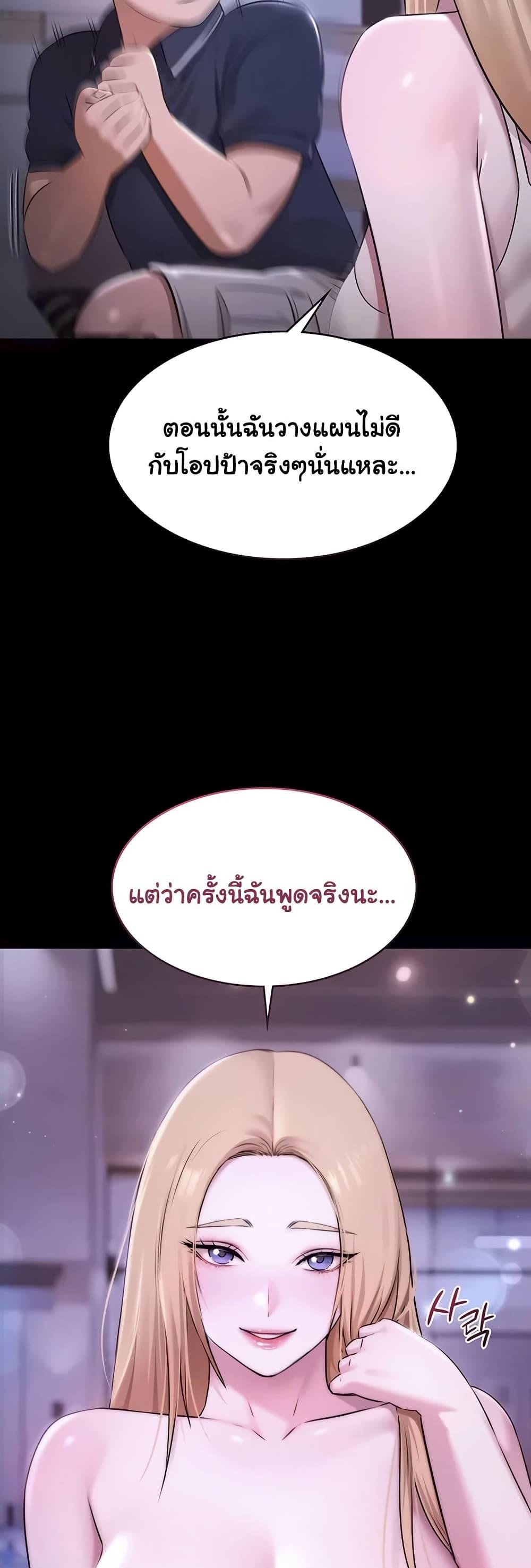 Doujin-Lc- อ่าน โดจิน มังฮวา เกาหลี ญี่ปุ่น จีน แปลไทย Pool Party ตอนที่ 1 2 3 4 5 6 7 8 9 10 11 12 13 14 ฟรี ไม่มีโฆษณา อ่าน โดจิน Manhwa เกาหลี ญี่ปุ่น จีน เรามีครบ คัดมาให้เน้นๆ โดจิน 18+ รับประกันความฟินโดย  Doujin Lc