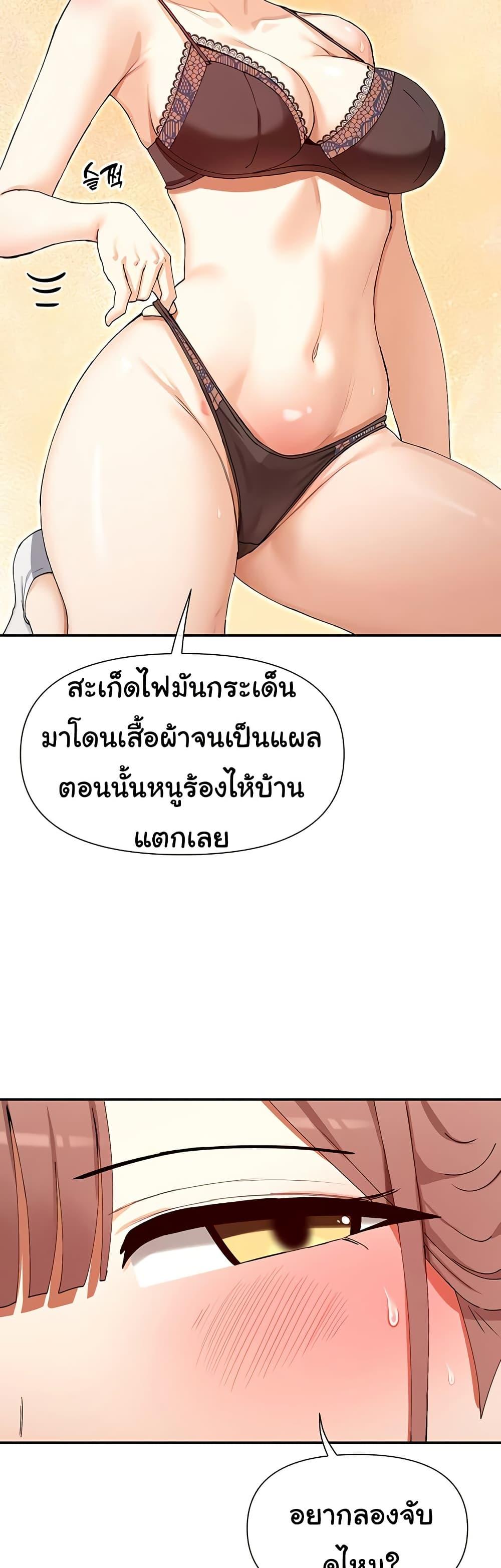Doujin-Lc- อ่าน โดจิน มังฮวา เกาหลี ญี่ปุ่น จีน แปลไทย You Watch Stuff ตอนที่ 1 2 3 4 5 6 7 8 9 10 11 12 13 14 ฟรี ไม่มีโฆษณา อ่าน โดจิน Manhwa เกาหลี ญี่ปุ่น จีน เรามีครบ คัดมาให้เน้นๆ โดจิน 18+ รับประกันความฟินโดย  Doujin Lc