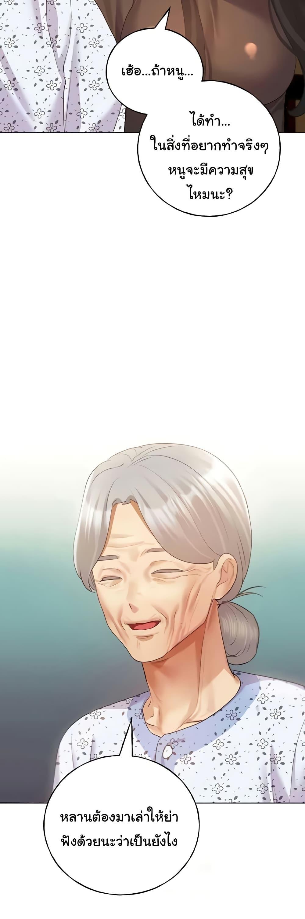 Doujin-Lc- อ่าน โดจิน มังฮวา เกาหลี ญี่ปุ่น จีน แปลไทย My Illustrator ตอนที่ 1 2 3 4 5 6 7 8 9 10 11 12 13 14 ฟรี ไม่มีโฆษณา อ่าน โดจิน Manhwa เกาหลี ญี่ปุ่น จีน เรามีครบ คัดมาให้เน้นๆ โดจิน 18+ รับประกันความฟินโดย  Doujin Lc