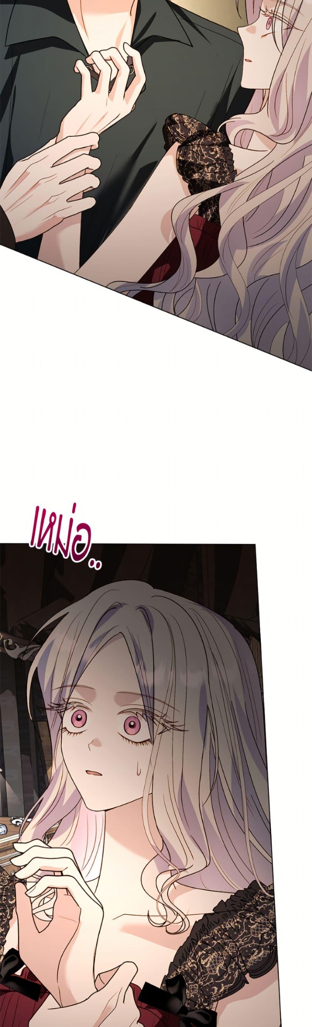 Manga-lc-com อ่านมังงะ อ่านการ์ตูน ออนไลน์ ฟรี My Father, the Possessive Demi-God ตอนที่ 1 2 3 4 5 6 7 8 9 10 11 12 13 14 ฟรี ไม่มีโฆษณา Manga-lc - อ่าน มังงะ อ่าน การ์ตูน ออนไลน์ อ่านมังงะ ฟรี