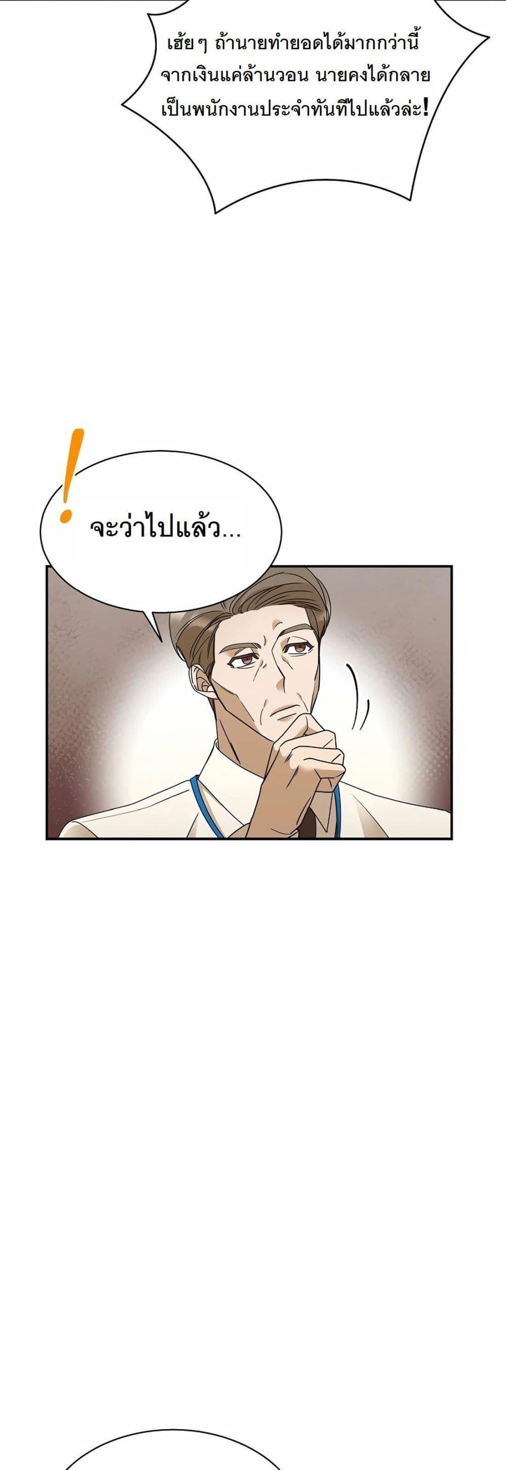Manga-lc-com อ่านมังงะ อ่านการ์ตูน ออนไลน์ ฟรี A New Employee Who Works So Well ตอนที่ 1 2 3 4 5 6 7 8 9 10 11 12 13 14 ฟรี ไม่มีโฆษณา Manga-lc - อ่าน มังงะ อ่าน การ์ตูน ออนไลน์ อ่านมังงะ ฟรี