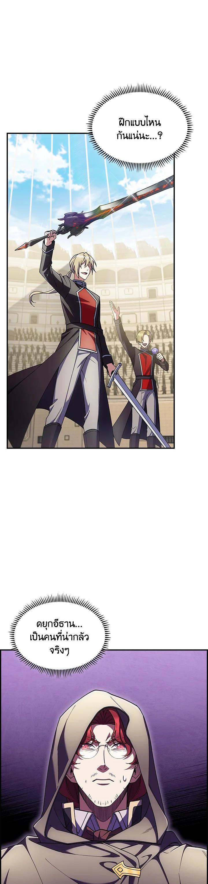 Manga-lc-com อ่านมังงะ อ่านการ์ตูน ออนไลน์ ฟรี I Regressed to My Ruined Family ตอนที่ 1 2 3 4 5 6 7 8 9 10 11 12 13 14 ฟรี ไม่มีโฆษณา Manga-lc - อ่าน มังงะ อ่าน การ์ตูน ออนไลน์ อ่านมังงะ ฟรี