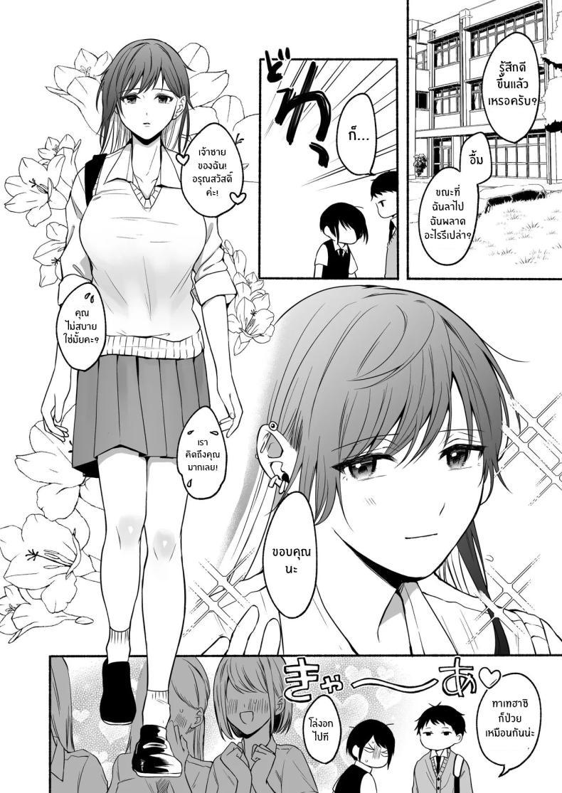 Doujin-Lc- อ่าน โดจิน มังฮวา เกาหลี ญี่ปุ่น จีน แปลไทย เมื่อเพศเราเปลี่ยนไป [Chiru Kuni (Onaka Emi)] Seiki Gyakuten Kanojo ni Dakareru Nanokakan ตอนที่ 1 2 3 4 5 6 7 8 9 10 11 12 13 14 ฟรี ไม่มีโฆษณา อ่าน โดจิน Manhwa เกาหลี ญี่ปุ่น จีน เรามีครบ คัดมาให้เน้นๆ โดจิน 18+ รับประกันความฟินโดย  Doujin Lc