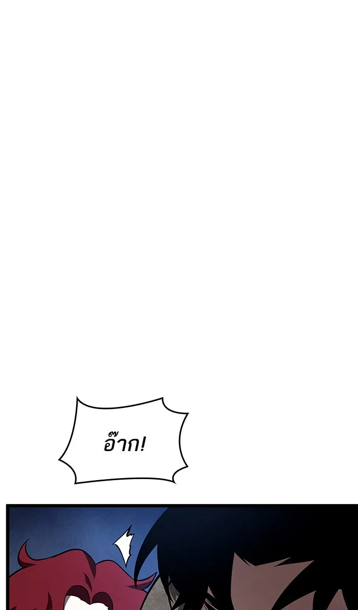 หลังวันสิ้นโลก ตอนที่ 18 รูปที่ 20