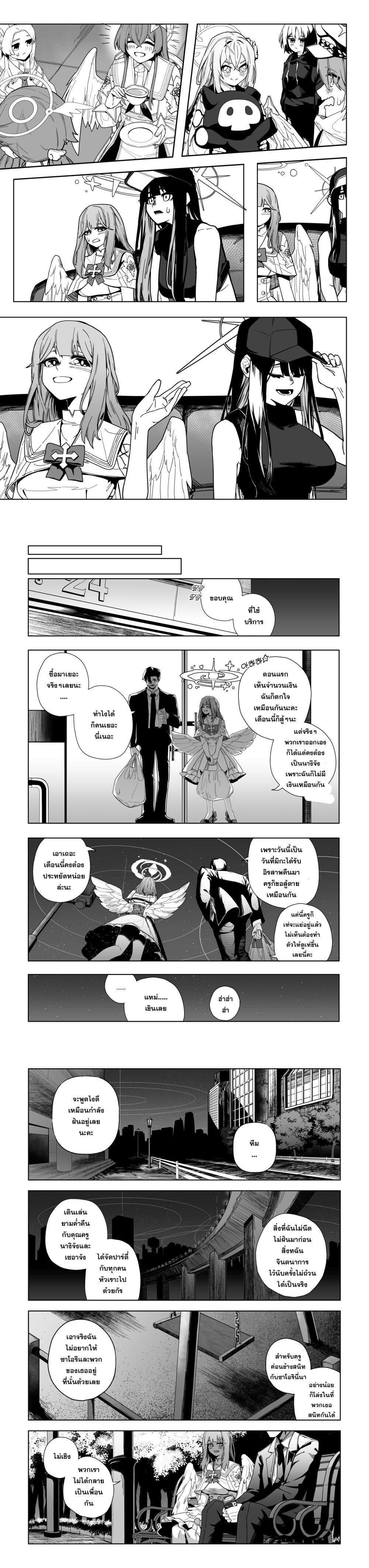 Manga-lc-com อ่านมังงะ อ่านการ์ตูน ออนไลน์ ฟรี Blue Archive – My Kyrie For You ตอนที่ 1 2 3 4 5 6 7 8 9 10 11 12 13 14 ฟรี ไม่มีโฆษณา Manga-lc - อ่าน มังงะ อ่าน การ์ตูน ออนไลน์ อ่านมังงะ ฟรี