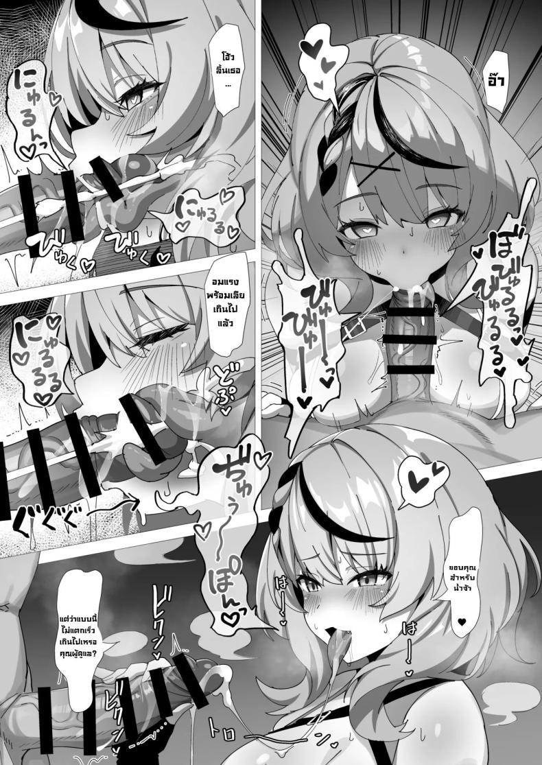 Doujin-Lc- อ่าน โดจิน มังฮวา เกาหลี ญี่ปุ่น จีน แปลไทย ลงโทษซากามาตะ [Studio Hitoribocchi (Ayagi Daifuku) Wakarase Battle (Sakamata Chloe) ตอนที่ 1 2 3 4 5 6 7 8 9 10 11 12 13 14 ฟรี ไม่มีโฆษณา อ่าน โดจิน Manhwa เกาหลี ญี่ปุ่น จีน เรามีครบ คัดมาให้เน้นๆ โดจิน 18+ รับประกันความฟินโดย  Doujin Lc